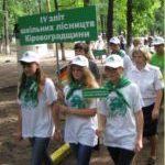 Кіровоград. Молодіжний журнал "Гречка" www.gre4ka.com.ua На Кіровоградщині мододь презентувала ліси Європи