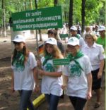 Кіровоград. Молодіжний журнал "Гречка" www.gre4ka.com.ua На Кіровоградщині мододь презентувала ліси Європи