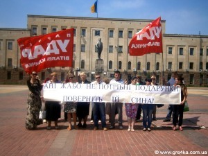 Кіровоград. Молодіжний журнал "Гречка" www.gre4ka.info  Ані Жабо не потрібні подарунки. Поверніть їй сина!(ФОТО)
