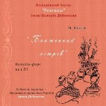 резонанс