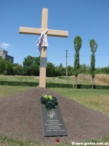 Кіровоград. Молодіжний журнал "Гречка" www.gre4ka.info 20 травня в Кіровограді вшанують жертв політичних репресій