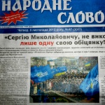 Кіровоград. Молодіжний журнал "Гречка" www.gre4ka.com.ua Замість московської церкви, кіровоградці звели намети(ФОТО)