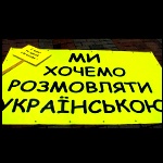 Кіровоград. Молодіжний журнал "Гречка" www.gre4ka.com.ua 5 червня в Кіровограді захищатимуть мову!