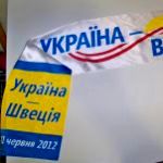 Кіровоград. Молодіжний журнал "Гречка" www.gre4ka.com.ua Євро-2012 як метод політичної агітації(ФОТО)