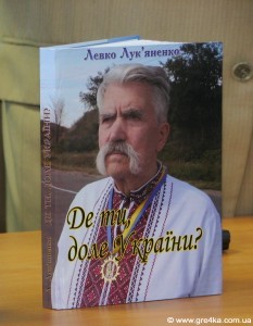 Кіровоград. Молодіжний журнал "Гречка" www.gre4ka.info  