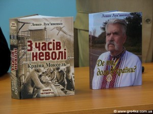 Кіровоград. Молодіжний журнал "Гречка" www.gre4ka.info Левко Лук'яненко:Вступ до партії влади - перехід на бік ворога. Ексклюзивне інтерв'ю.(ФОТО, ВІДЕО)