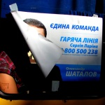 Олександрійщина, Долинщина та Петрівський район віддані на відкуп місцевим фермерам Кузьменкам. Молодшого нещодавно Сергій Ларін взяв у свої заступники. Тепер все, що раніше було рекламою потенційного кандидата – тепер безкоштовно може розповсюджуватися в кіровоградських ЗМІ .