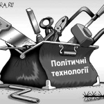 Кіровоград. Молодіжний журнал "Гречка" www.gre4ka.com.ua Чорний піар в Кіровограді(ФОТО)