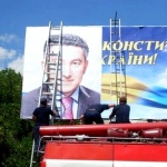 Кіровоград. Молодіжний журнал "Гречка" www.gre4ka.com.ua Кіровоградські МНСники підзаробляють поклейкою білбордів?(ФОТО)