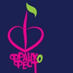 Кіровоград. Молодіжний журнал "Гречка" www.gre4ka.com.ua У Івана Франка буде свій фестиваль