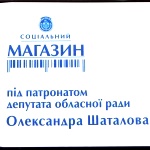 Кіровоград. Молодіжний журнал "Гречка" www.gre4ka.com.ua Що таке адмінресурс?