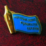 Кіровоград. Молодіжний журнал "Гречка" www.gre4ka.com.ua НСЖУ