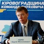 Кіровоград. Молодіжний журнал "Гречка" www.gre4ka.com.ua Кіровоградський губернатор злякався опозиціонерів?