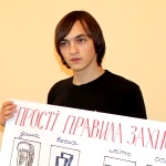 Кіровоград. Молодіжний журнал "Гречка" www.gre4ka.com.ua Чорний піар по-кіровоградськи. Листівка №3(ФОТО, ЗМІСТ)