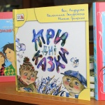Кіровоград. Молодіжний журнал "Гречка" www.gre4ka.com.ua Кіровоградські журналісти провели флеш-моб в супермаркеті(ФОТО)