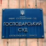 Кіровоград. Молодіжний журнал "Гречка" www.gre4ka.com.ua Суд над незалежним кіровоградським виданням знову перенесли(ФОТО)