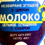 Кіровоград. Молодіжний журнал "Гречка" www.gre4ka.com.ua 1212