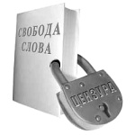 Кіровоград. Молодіжний журнал "Гречка" www.gre4ka.com.ua «УДАР» – проти тиску влади на незалежні ЗМІ