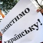 Кіровоград. Молодіжний журнал "Гречка" www.gre4ka.com.ua Не захистили: мовний закон підписано