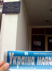 Кіровоград. Молодіжний журнал "Гречка" www.gre4ka.info Кіровоградські судді визнали законною незаконну агітацію регіонала Шаталова(ФОТО)