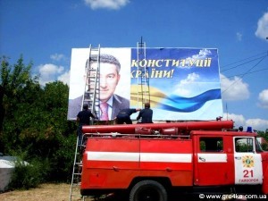 Кіровоград. Молодіжний журнал "Гречка" www.gre4ka.info На Кіровоградщині в сільських радах агітують за «регіоналів»(ФОТО)