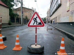 Кіровоград. Молодіжний журнал "Гречка" www.gre4ka.info В центрі Кіровограда обмежили рух автотранспорту(ФОТОФАКТ)