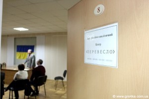 Кіровоград. Молодіжний журнал "Гречка" www.gre4ka.info Кіровоградські спортсмени утворили "живий" прапор(ФОТО,ВІДЕО)