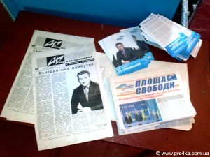Кіровоград. Молодіжний журнал "Гречка" www.gre4ka.info На Кіровоградщині в сільських радах агітують за «регіоналів»(ФОТО)
