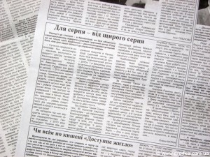 Кіровоград. Молодіжний журнал "Гречка" www.gre4ka.info  «Нова газета» не буде ще одними «Новинами Кіровоградщини»(ФОТО) 