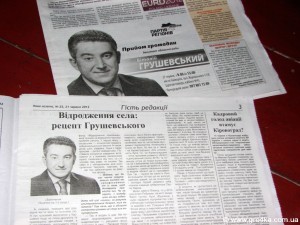 Кіровоград. Молодіжний журнал "Гречка" www.gre4ka.info  «Нова газета» не буде ще одними «Новинами Кіровоградщини»(ФОТО) 