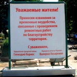 Кіровоград. Молодіжний журнал "Гречка" www.gre4ka.com.ua ПР мобілізує адмінресурс: бюджетні гроші, придворні ЗМІ і масова "регіоналізація" чиновників