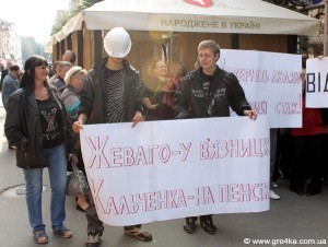 Кіровоград. Молодіжний журнал "Гречка" www.gre4ka.info У Кіровограді опозицію пікетували за 50 грн?
