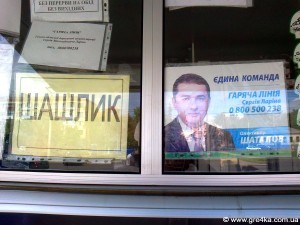 Кіровоград. Молодіжний журнал "Гречка" www.gre4ka.info Віктор Серпокрилов: в Кіровограді на перевірку одного суб’єкта торгівлі виходить по 3-4 контролюючих органи 
