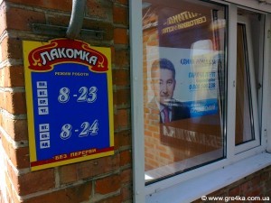 Кіровоград. Молодіжний журнал "Гречка" www.gre4ka.info Віктор Серпокрилов: в Кіровограді на перевірку одного суб’єкта торгівлі виходить по 3-4 контролюючих органи 