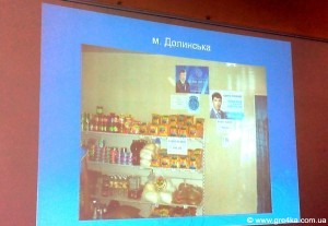 Кіровоград. Молодіжний журнал "Гречка" www.gre4ka.info Віктор Серпокрилов: в Кіровограді на перевірку одного суб’єкта торгівлі виходить по 3-4 контролюючих органи 