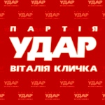 Кіровоград. Молодіжний журнал "Гречка" www.gre4ka.com.ua Напад на юриста кіровоградського УДАРу