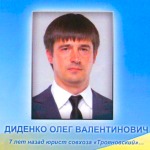 Кіровоград. Молодіжний журнал "Гречка" www.gre4ka.com.ua «Чорний піар» на Кіровоградщині(ФОТО)