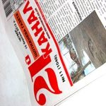 Кіровоград. Молодіжний журнал "Гречка" www.gre4ka.com.ua Кіровоградські ЗМІ поширюють неправдиву соціологію на користь партії влади