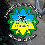 Кіровоград. Молодіжний журнал "Гречка" www.gre4ka.com.ua Велогонка в Кіровограді