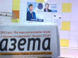  Кіровоград. Молодіжний журнал "Гречка" www.gre4ka.info    В Кіровограді проголосувало 23.3% виборців(ФОТО)