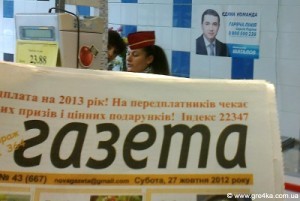  Кіровоград. Молодіжний журнал "Гречка" www.gre4ka.info    В Кіровограді проголосувало 23.3% виборців(ФОТО)