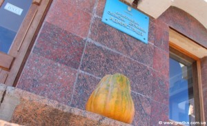   Кіровоград. Молодіжний журнал "Гречка" www.gre4ka.info Кіровоград підніс гарбуза владі(ФОТО)