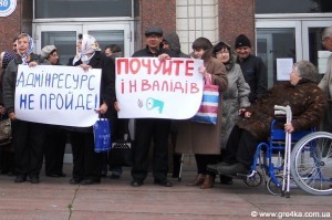 акція протесту проти ймовірних фальсифікацій результатів виборів 1