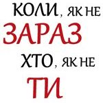 Молодіжний журнал "Гречка" www.gre4ka.com.ua Наші голоси нічого не варті?