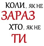 Молодіжний журнал "Гречка" www.gre4ka.com.ua Наші голоси нічого не варті?