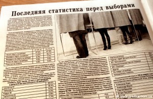         Проте окрім соціології, матеріал задля якого перенесли дату виходу видання продовжує роздмухувати тему істерики, ініційовану скоріше за все з кабінетів обласної адміністрації, щодо того, чи залишиться цар-батюшка Сергій Ларін на своїй посаді чи ні. Видання пробує кіровоградцям надавити на жалість: