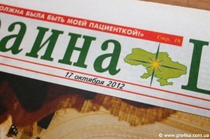         Проте окрім соціології, матеріал задля якого перенесли дату виходу видання продовжує роздмухувати тему істерики, ініційовану скоріше за все з кабінетів обласної адміністрації, щодо того, чи залишиться цар-батюшка Сергій Ларін на своїй посаді чи ні. Видання пробує кіровоградцям надавити на жалість:
