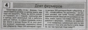   Кіровоград. Молодіжний журнал "Гречка" www.gre4ka.info В Кіровограді з’явилась нова опозиційна газета?