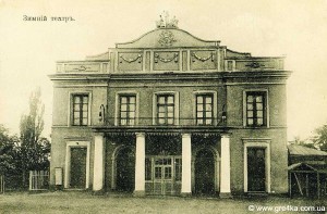 Кіровоград. Молодіжний журнал "Гречка" www.gre4ka.info Блєск і ніщєта кіровоградського театру 