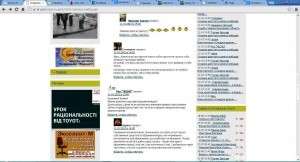 Кіровоград. Молодіжний журнал "Гречка" www.gre4ka.info У Кіровограді почалася інформаційна війна проти  Руху "Чесно"